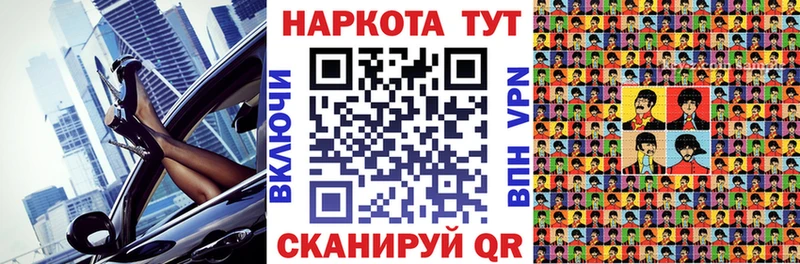 Как найти наркотики Александровск ГАШ АМФ Героин Альфа ПВП Мефедрон Конопля COCAIN