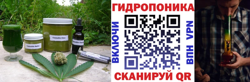 MEGA онион  Александровск  Еда ТГК марихуана 