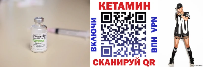 КЕТАМИН ketamine цены наркотик Александровск