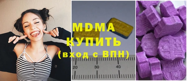 каннабис Абаза