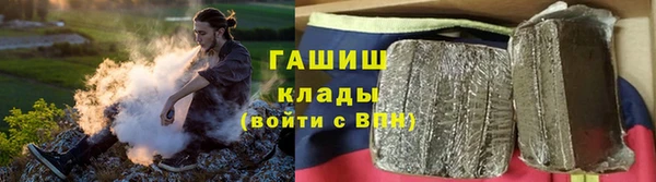 каннабис Абаза