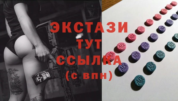 Альфа ПВП Абинск