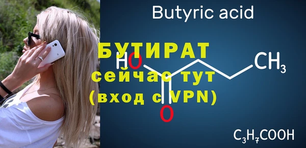 прущие крисы Абдулино