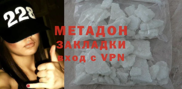 каннабис Абаза