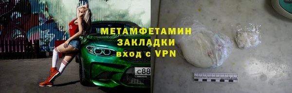 прущие крисы Абдулино