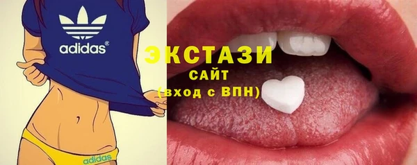 прущие крисы Абдулино