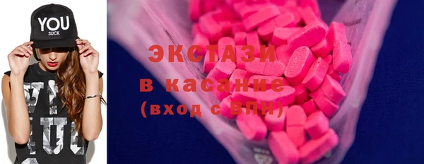 прущие крисы Абдулино