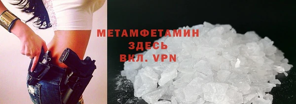 Альфа ПВП Абинск