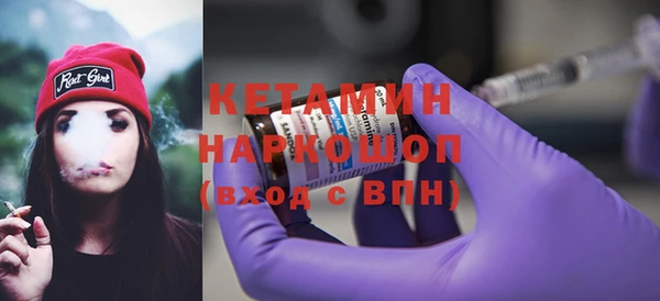 Альфа ПВП Абинск