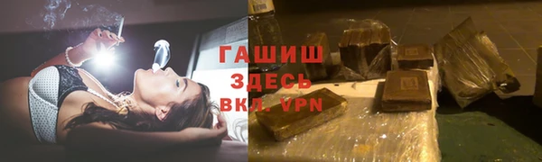 Альфа ПВП Абинск