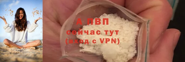 каннабис Абаза