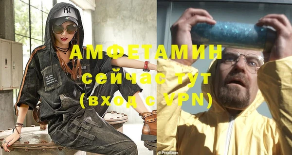 Альфа ПВП Абинск