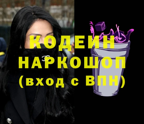 Альфа ПВП Абинск