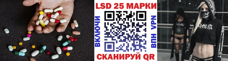 ЛСД экстази кислота  где найти наркотики  Александровск 
