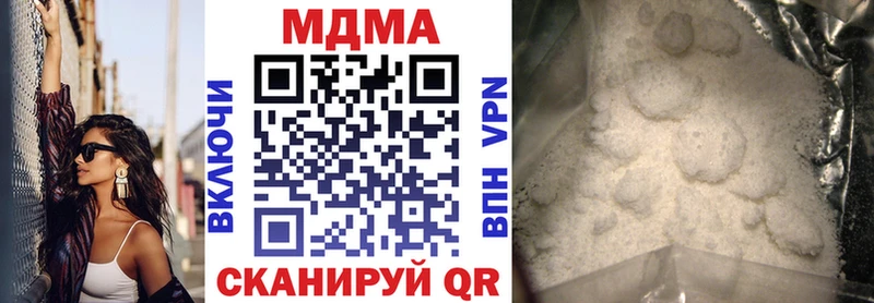MDMA VHQ  Александровск 