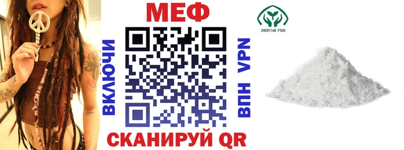 МЕГА ССЫЛКА  Александровск  Меф VHQ 