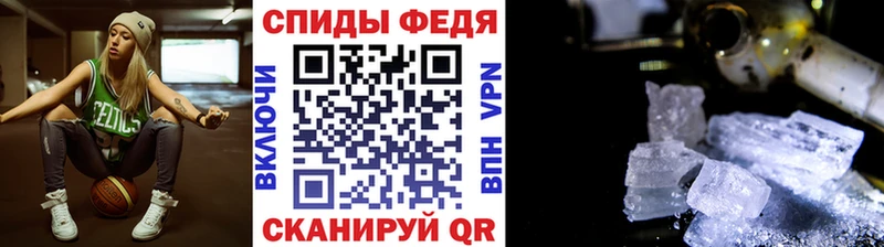 Первитин Декстрометамфетамин 99.9%  mega   Александровск 