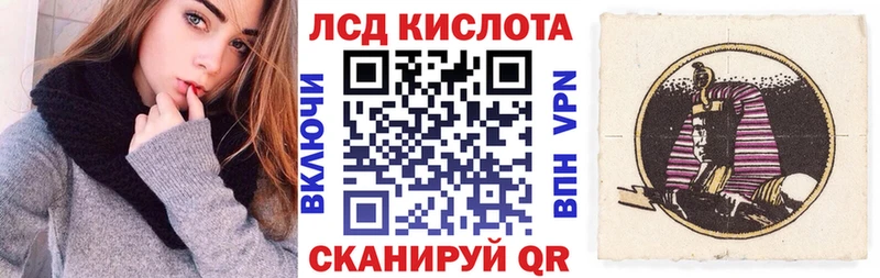 Наркотические марки 1,8мг Александровск