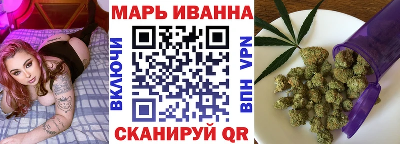 Конопля семена Александровск